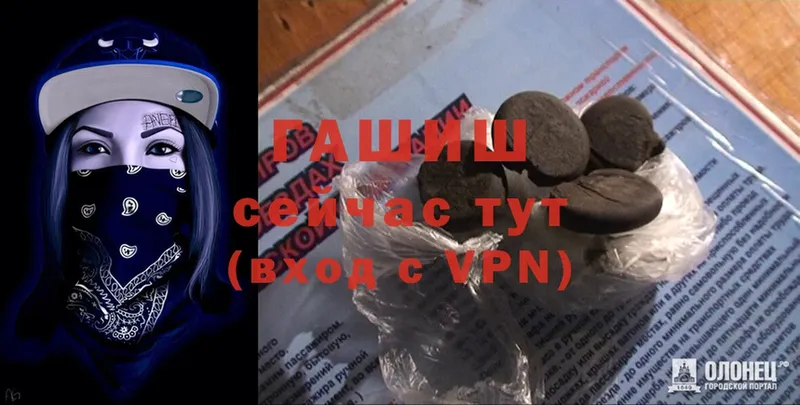 Как найти наркотики Гвардейск АМФ  Мефедрон  ГАШ  МАРИХУАНА  Cocaine  Alpha-PVP 