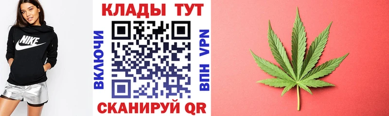 Магазин наркотиков Гвардейск Амфетамин гидра ТОР COCAIN СК Меф