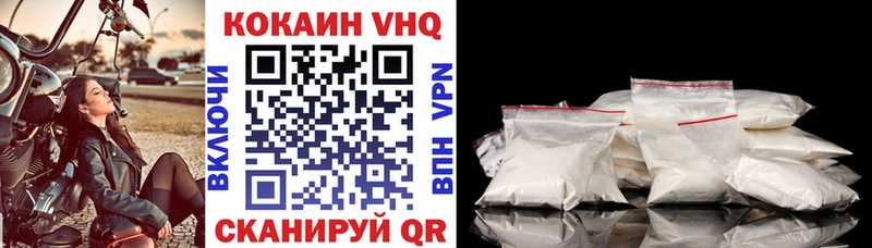 Cocaine 97%  даркнет сайт  Гвардейск 