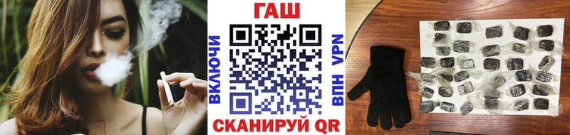 ГАШ ice o lator  ОМГ ОМГ ССЫЛКА  Гвардейск 