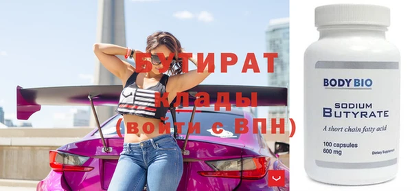 скорость mdpv Михайловск