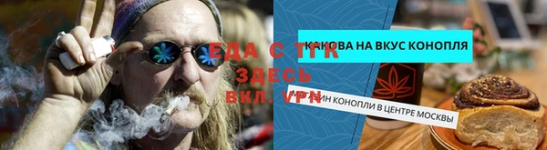 хмурый Михайловка