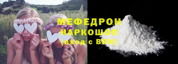 скорость mdpv Михайловск