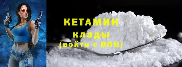 скорость mdpv Михайловск