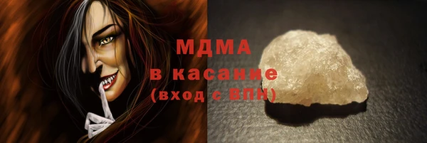 скорость mdpv Михайловск