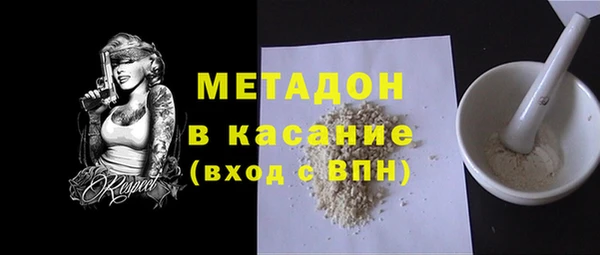 2c-b Богданович