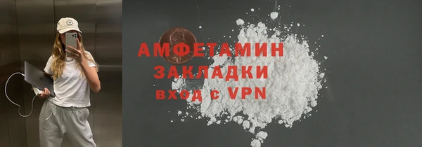 скорость mdpv Михайловск