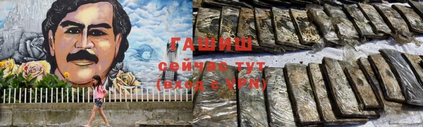 твердый Богородицк