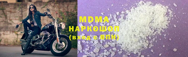 хмурый Михайловка