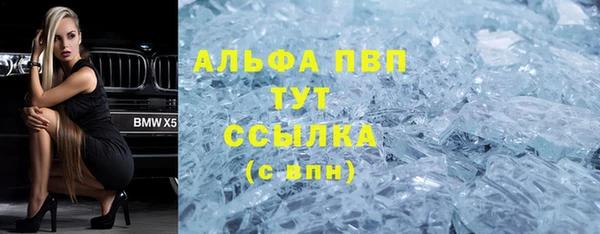 скорость mdpv Михайловск