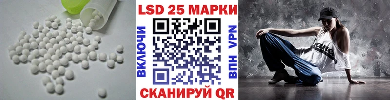 магазин продажи   Гвардейск  блэк спрут маркетплейс  LSD-25 экстази кислота 