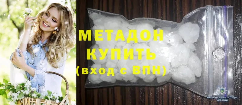 shop клад  Гвардейск  Метадон VHQ 