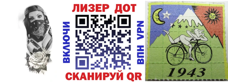Марки 25I-NBOMe 1,8мг  где найти   Гвардейск 