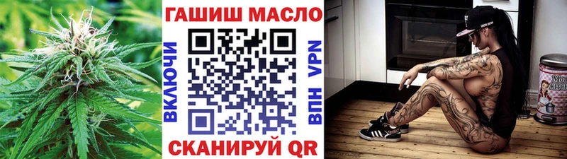 купить наркоту Гвардейск ТГК вейп